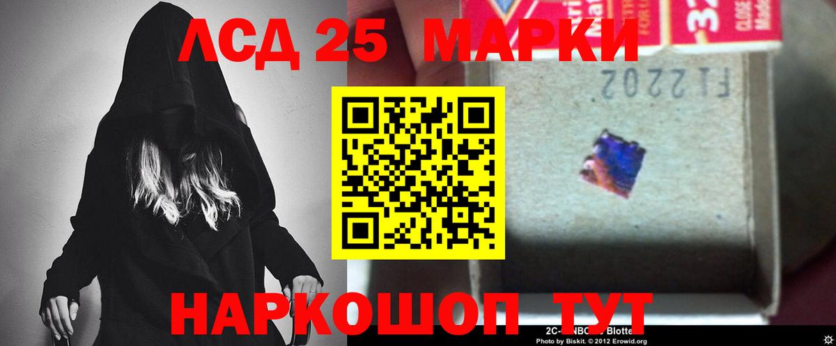 Мефедрон  Кокаин  A PVP СОЛЬ   Советск  МЕФ   ГАШИШ  Каннабис  Вход с VPN 