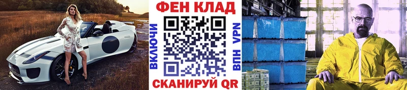 Первитин пудра  MEGA ТОР  Советск 