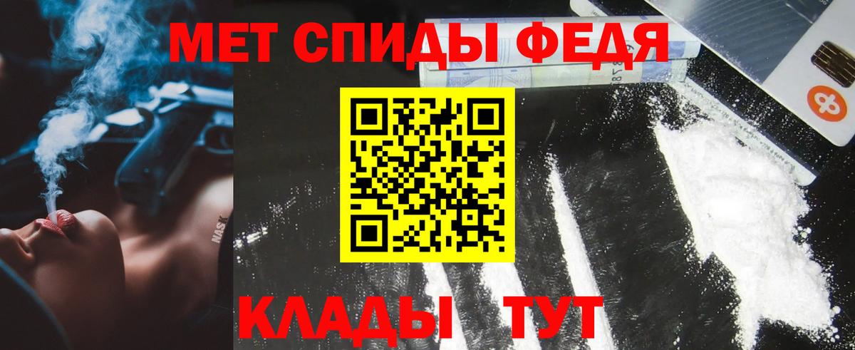 Первитин витя Советск