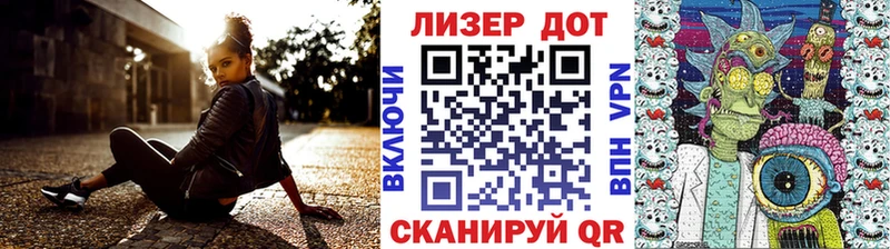 Марки NBOMe 1500мкг  Советск 